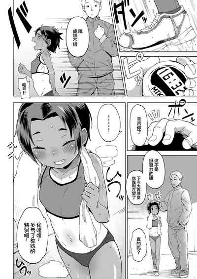 第3頁圖