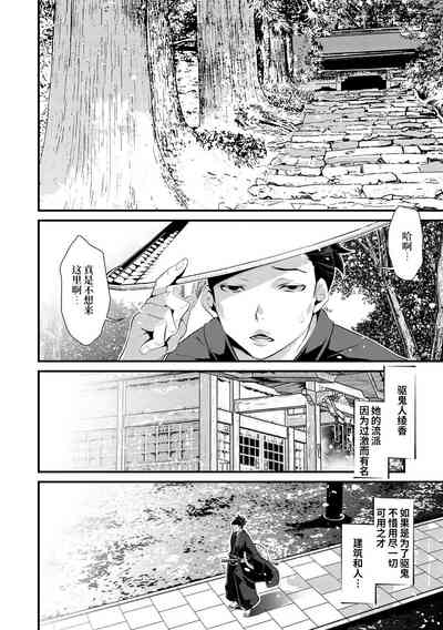 第3页图