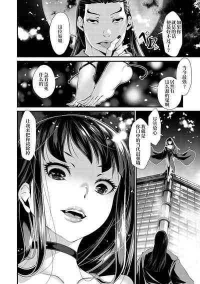 第7页图