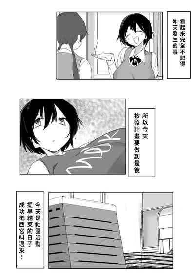 第23頁圖