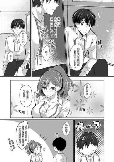 第111页图