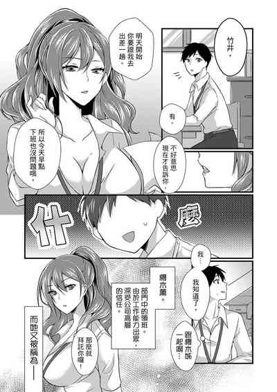 第3页图