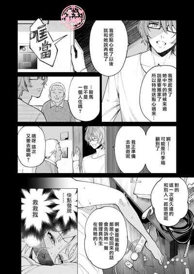 第59頁圖