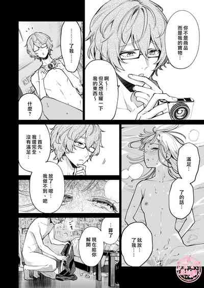 第75頁圖