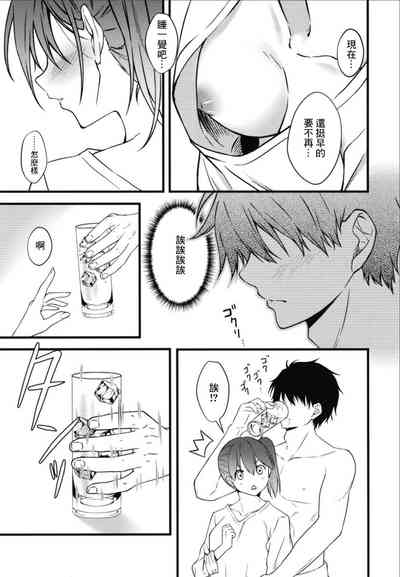 第11頁圖