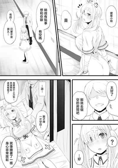 第3頁圖