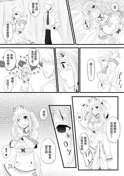 第7頁圖