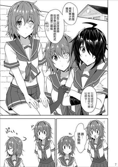 第7页图