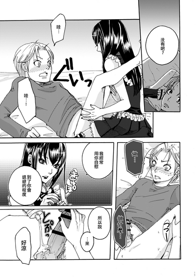 第11页图