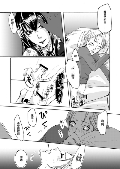 第15页图