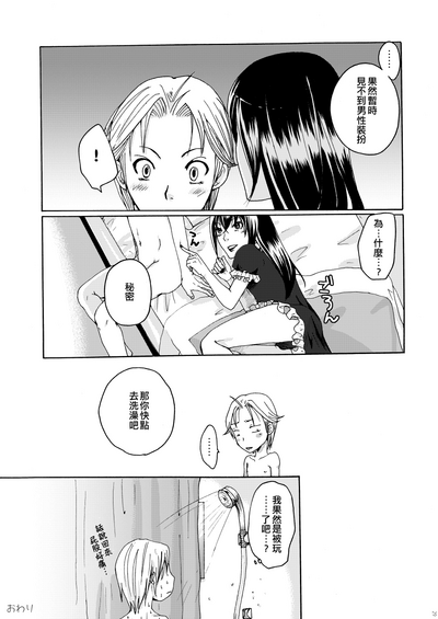 第27页图
