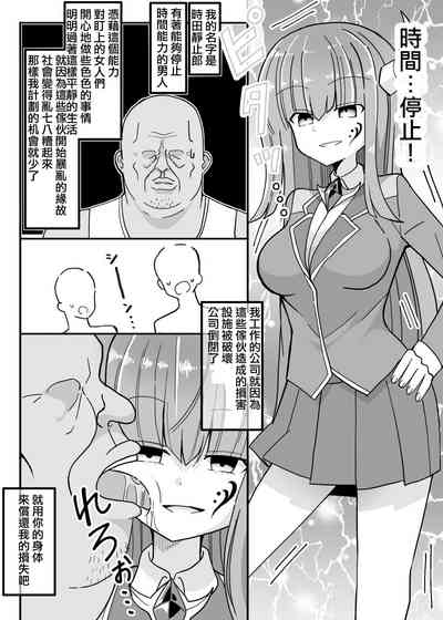 第3頁圖