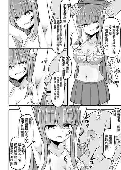 第7頁圖