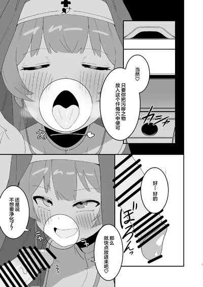 第7頁圖