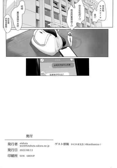 第19页图
