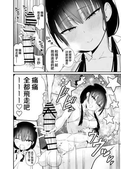 第19頁圖