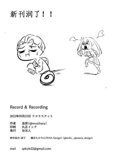 第23页图