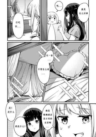 第7页图
