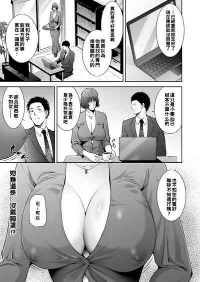 第3頁圖