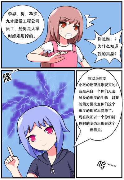第59页图