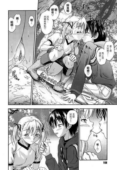 第159页图
