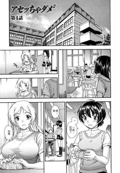 第75页图