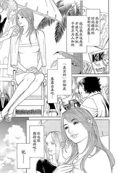第163頁圖