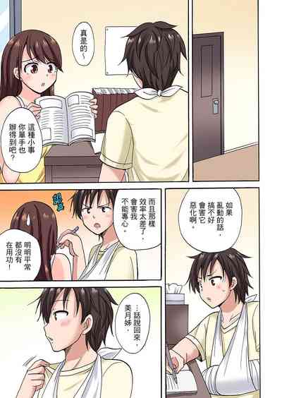 第119頁圖