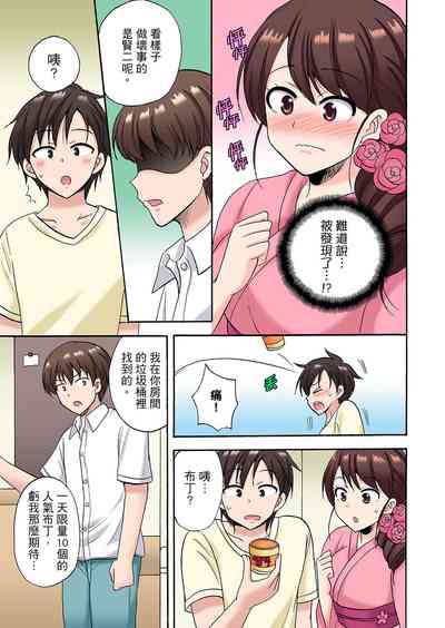 第211頁圖