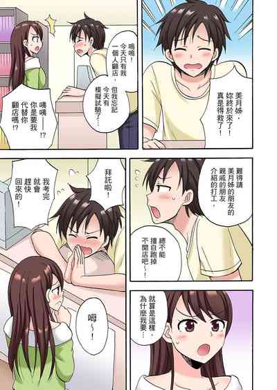 第215頁圖
