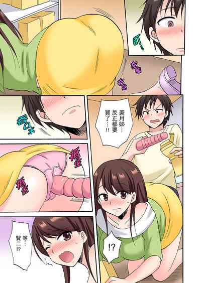 第219頁圖