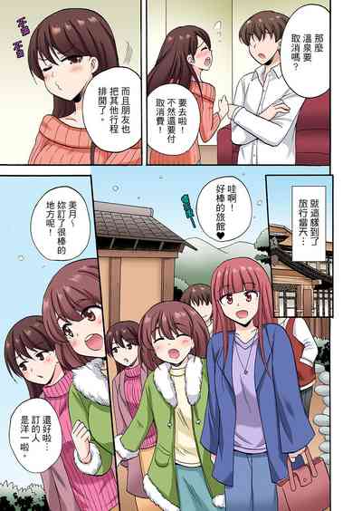 第243頁圖
