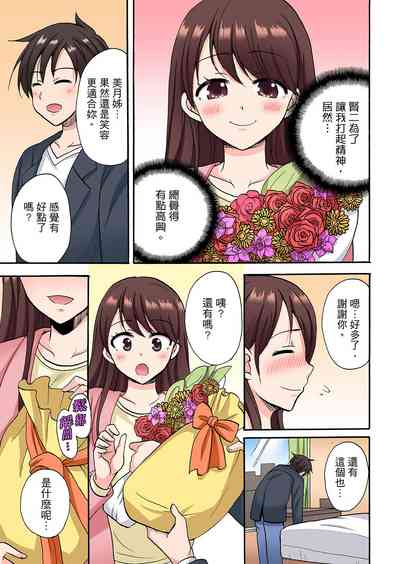 第271頁圖