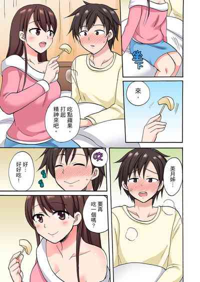 第319頁圖