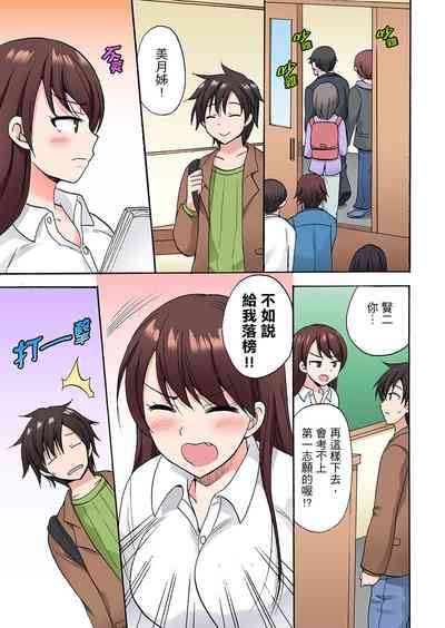 第363頁圖