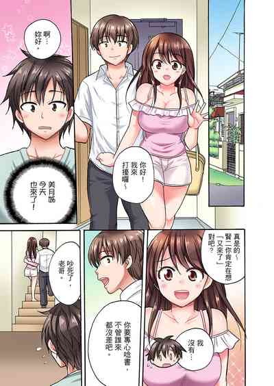 第3頁圖