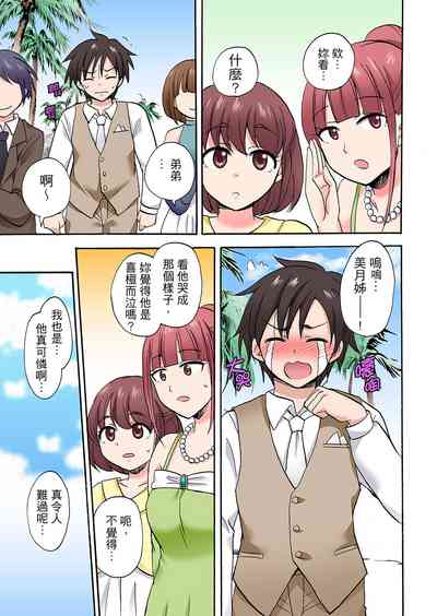 第459頁圖