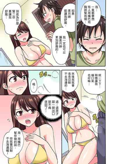 第63頁圖