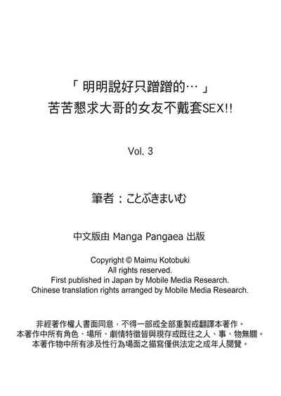 第79頁圖