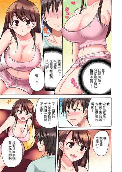 第7頁圖