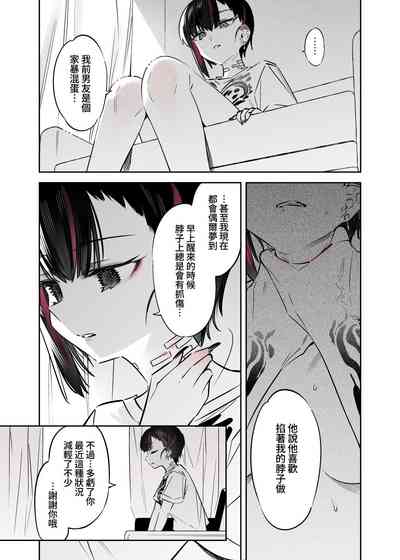 第43頁圖