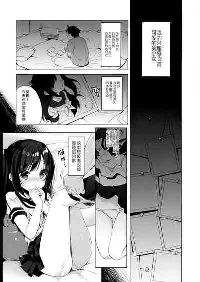 第3頁圖