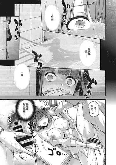 第75頁圖