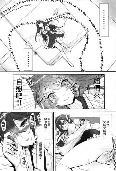 第11頁圖