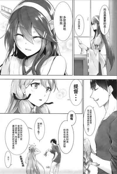 第147頁圖