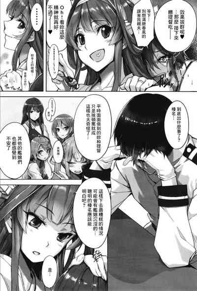 第31頁圖