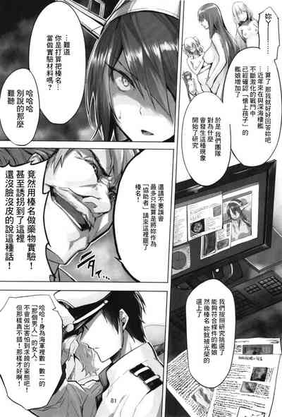 第83頁圖