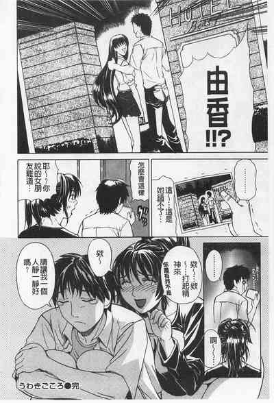 第75页图
