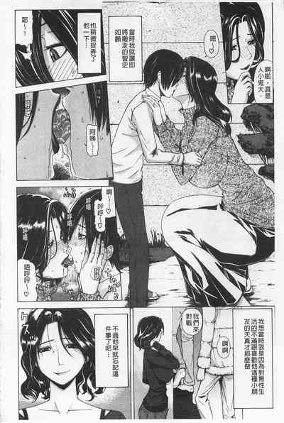 第7页图