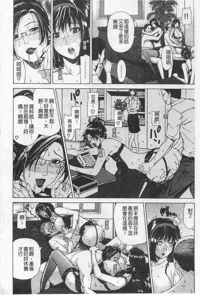 第99页图